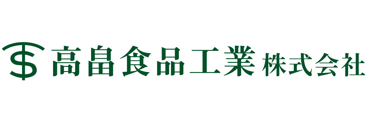 高畠食品工業